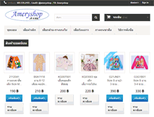 Tablet Screenshot of ameryshop.com